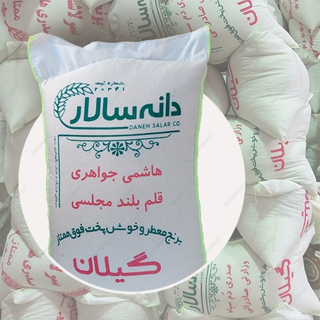 Buy Persian rice